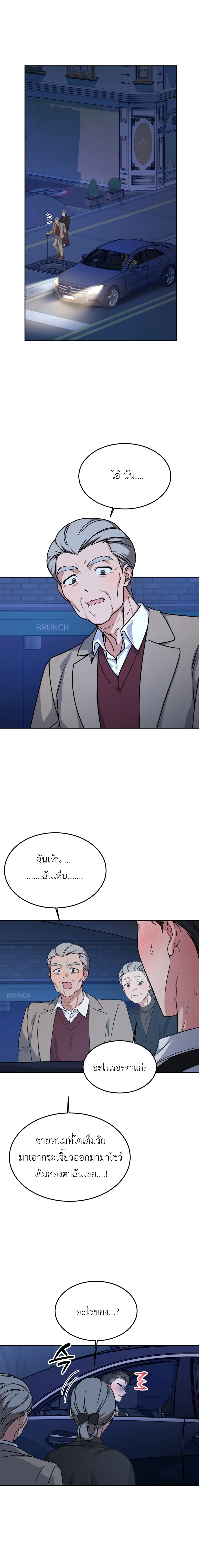 Doujin-Lc- อ่าน โดจิน มังฮวา เกาหลี ญี่ปุ่น จีน แปลไทย Want to be Obscene with Me อยากมันกับฉันมั้ย ตอนที่ 1 2 3 4 5 6 7 8 9 10 11 12 13 14 ฟรี ไม่มีโฆษณา อ่าน โดจิน Manhwa เกาหลี ญี่ปุ่น จีน เรามีครบ คัดมาให้เน้นๆ โดจิน 18+ รับประกันความฟินโดย  Doujin Lc
