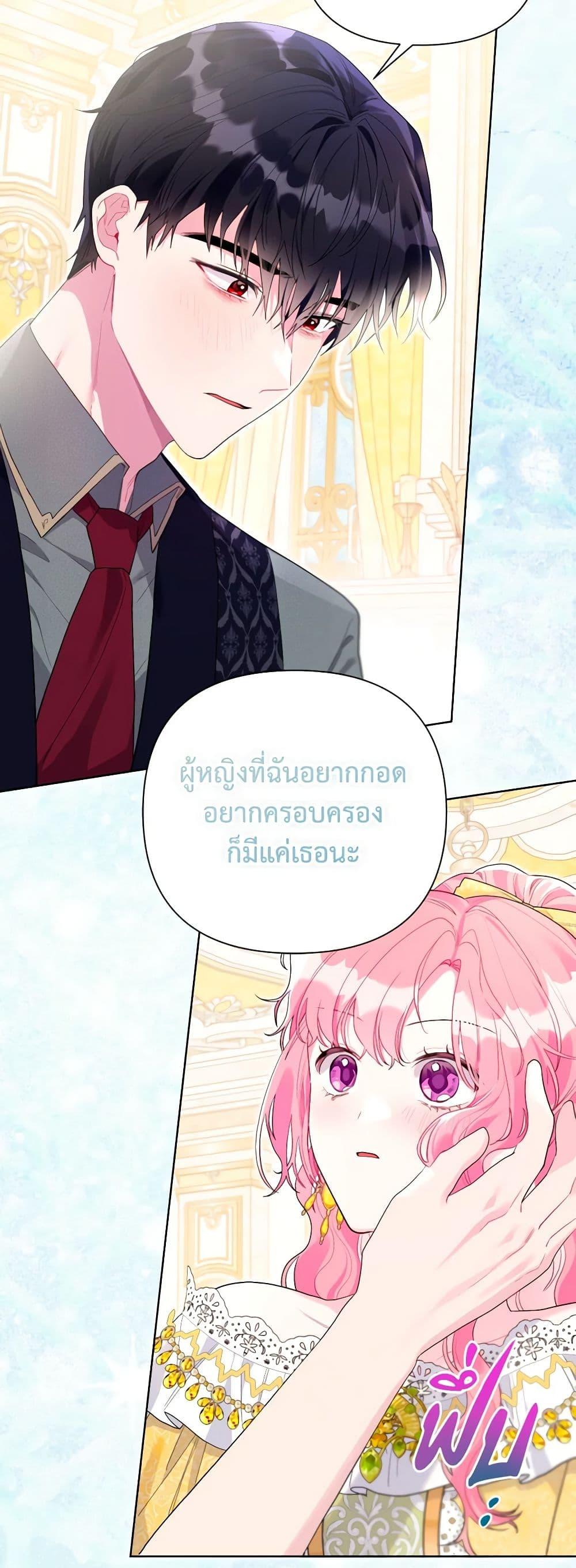 Manga-lc-com อ่านมังงะ อ่านการ์ตูน ออนไลน์ ฟรี The Archvillain’s Daughter-in-Law ตอนที่ 1 2 3 4 5 6 7 8 9 10 11 12 13 14 ฟรี ไม่มีโฆษณา Manga-lc - อ่าน มังงะ อ่าน การ์ตูน ออนไลน์ อ่านมังงะ ฟรี