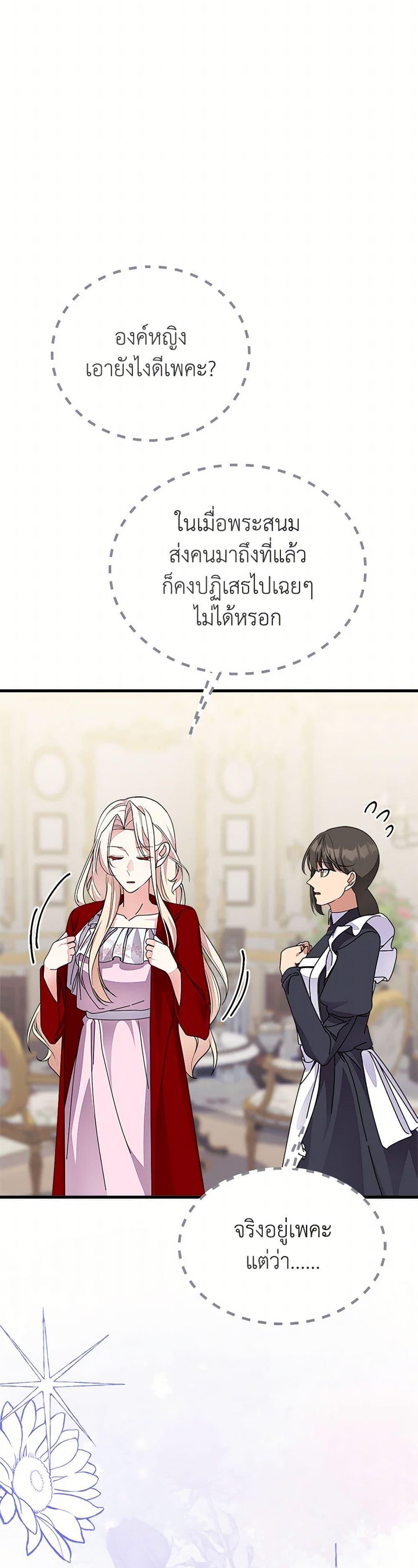 Manga-lc-com อ่านมังงะ อ่านการ์ตูน ออนไลน์ ฟรี For Your Well-Being ตอนที่ 1 2 3 4 5 6 7 8 9 10 11 12 13 14 ฟรี ไม่มีโฆษณา Manga-lc - อ่าน มังงะ อ่าน การ์ตูน ออนไลน์ อ่านมังงะ ฟรี