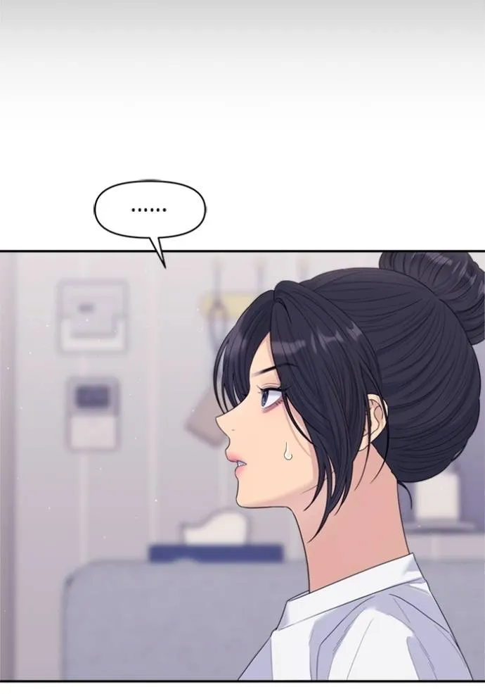 couple breaker ตอนที่ 71 รูปที่ 62