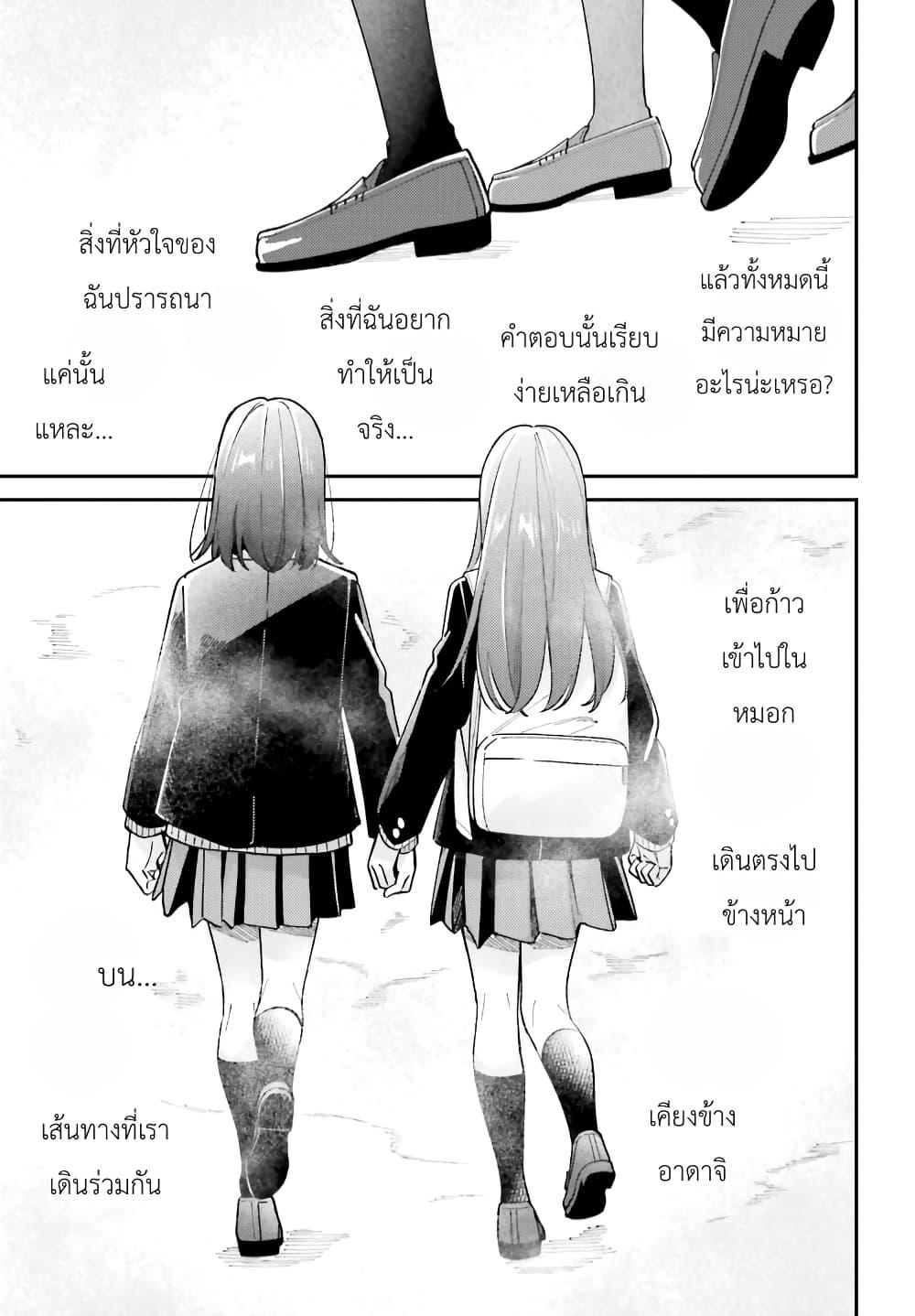Manga-lc-com อ่านมังงะ อ่านการ์ตูน ออนไลน์ ฟรี Adachi to Shimamura (Yuzuhara Moke) ตอนที่ 1 2 3 4 5 6 7 8 9 10 11 12 13 14 ฟรี ไม่มีโฆษณา Manga-lc - อ่าน มังงะ อ่าน การ์ตูน ออนไลน์ อ่านมังงะ ฟรี