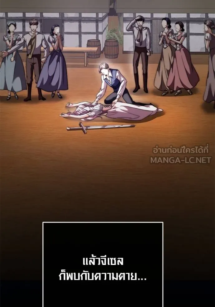 ออร่าดาราอัจฉริยะ ตอนที่ 43 รูปที่ 33