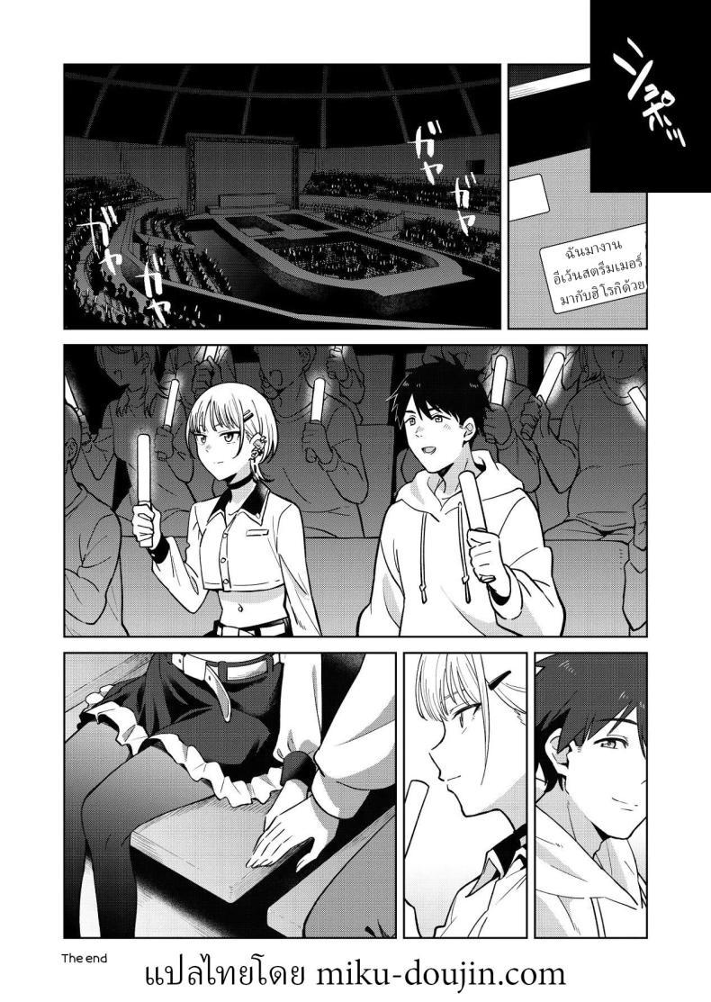 Doujin-Lc- อ่าน โดจิน มังฮวา เกาหลี ญี่ปุ่น จีน แปลไทย เพื่อนสมัยเด็กของผมชอบแต่งตัวโป๊ (Baraniku Umami) ตอนที่ 1 2 3 4 5 6 7 8 9 10 11 12 13 14 ฟรี ไม่มีโฆษณา อ่าน โดจิน Manhwa เกาหลี ญี่ปุ่น จีน เรามีครบ คัดมาให้เน้นๆ โดจิน 18+ รับประกันความฟินโดย  Doujin Lc
