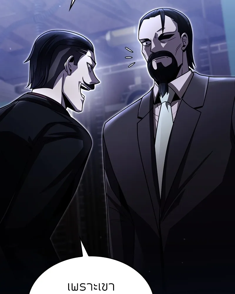 Clever Cleaning Life Of The Returned Genius Hunter ส_ดยอดฮ_นเตอร_สายคล_น ตอนที่ ตอนที่ 86 รูปที่ 26