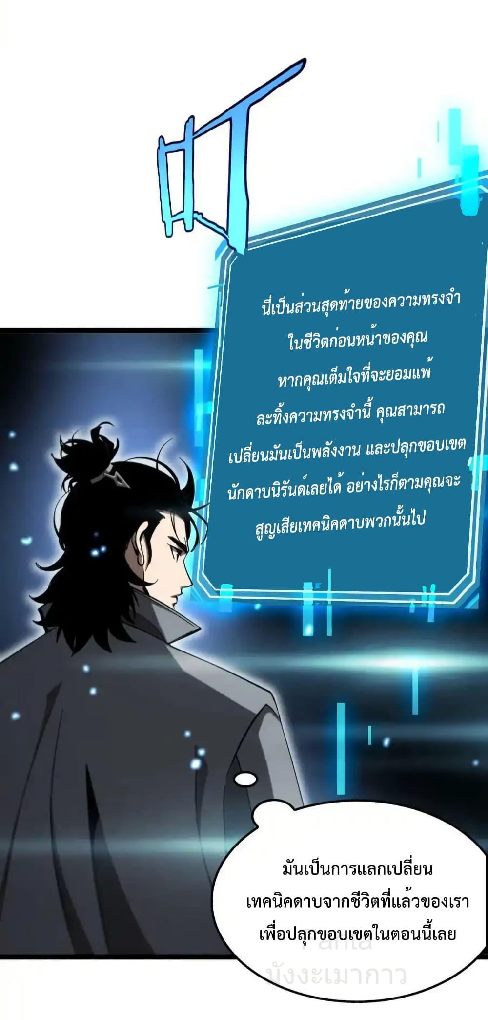 Manga-lc-com อ่านมังงะ อ่านการ์ตูน ออนไลน์ ฟรี World’sApocaly ตอนที่ 1 2 3 4 5 6 7 8 9 10 11 12 13 14 ฟรี ไม่มีโฆษณา Manga-lc - อ่าน มังงะ อ่าน การ์ตูน ออนไลน์ อ่านมังงะ ฟรี