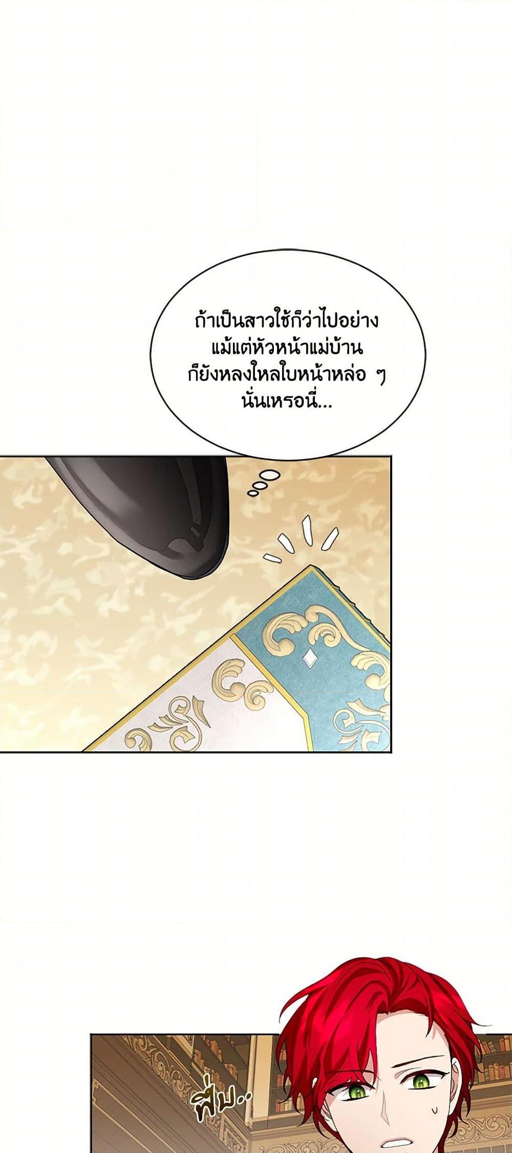Manga-lc-com อ่านมังงะ อ่านการ์ตูน ออนไลน์ ฟรี The Duchess’s Contract Marriage ตอนที่ 1 2 3 4 5 6 7 8 9 10 11 12 13 14 ฟรี ไม่มีโฆษณา Manga-lc - อ่าน มังงะ อ่าน การ์ตูน ออนไลน์ อ่านมังงะ ฟรี