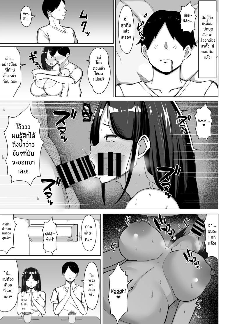 Doujin-Lc- อ่าน โดจิน มังฮวา เกาหลี ญี่ปุ่น จีน แปลไทย แม่จู้จี้กับตัวฉันที่ดื้อด้าน [Mustard Teikoku (Europia)] Kaa-chan to Sex Shinai to Derarenai Heya ~Kuchiurusai Haha to Hankouki no Ore~ ตอนที่ 1 2 3 4 5 6 7 8 9 10 11 12 13 14 ฟรี ไม่มีโฆษณา อ่าน โดจิน Manhwa เกาหลี ญี่ปุ่น จีน เรามีครบ คัดมาให้เน้นๆ โดจิน 18+ รับประกันความฟินโดย  Doujin Lc