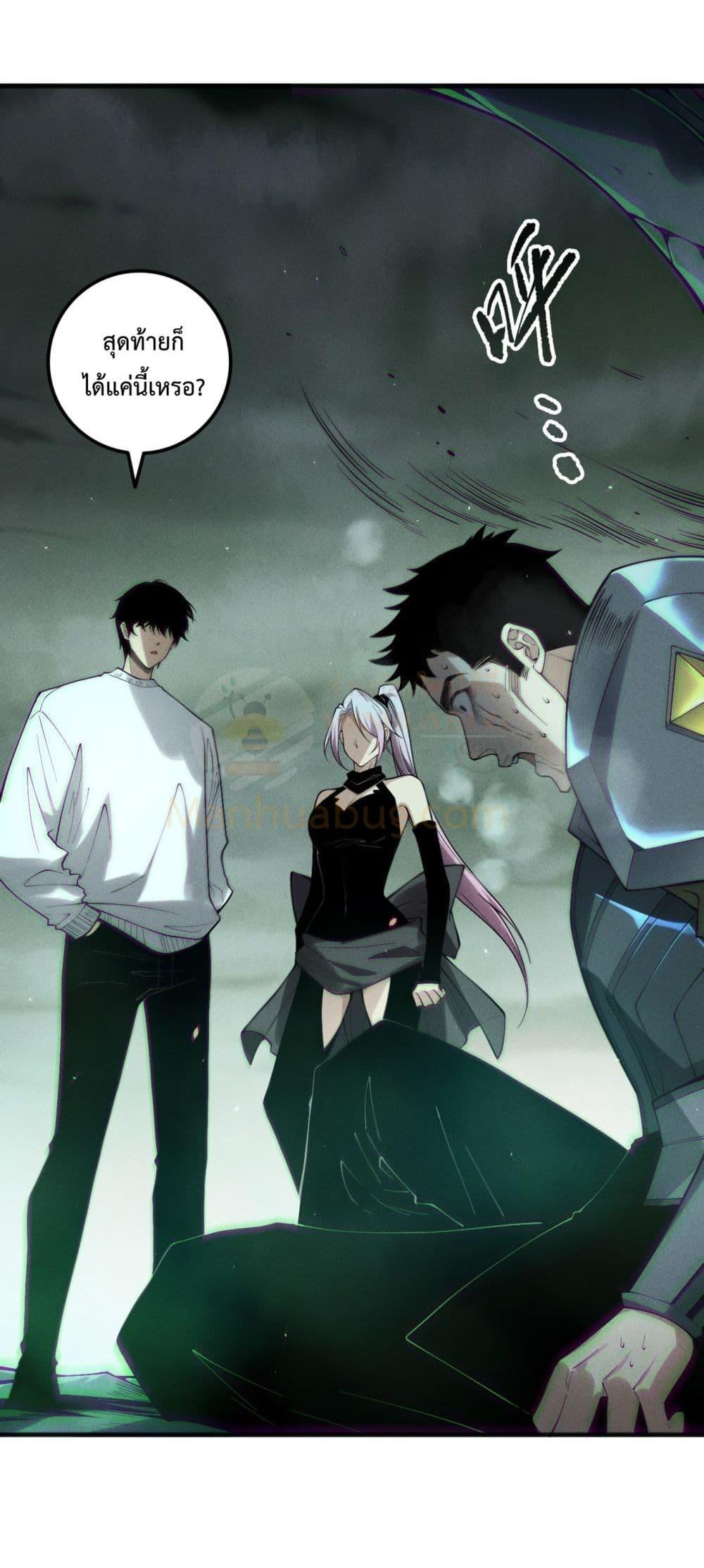 Manga-lc-com อ่านมังงะ อ่านการ์ตูน ออนไลน์ ฟรี NecromancerKin ตอนที่ 1 2 3 4 5 6 7 8 9 10 11 12 13 14 ฟรี ไม่มีโฆษณา Manga-lc - อ่าน มังงะ อ่าน การ์ตูน ออนไลน์ อ่านมังงะ ฟรี