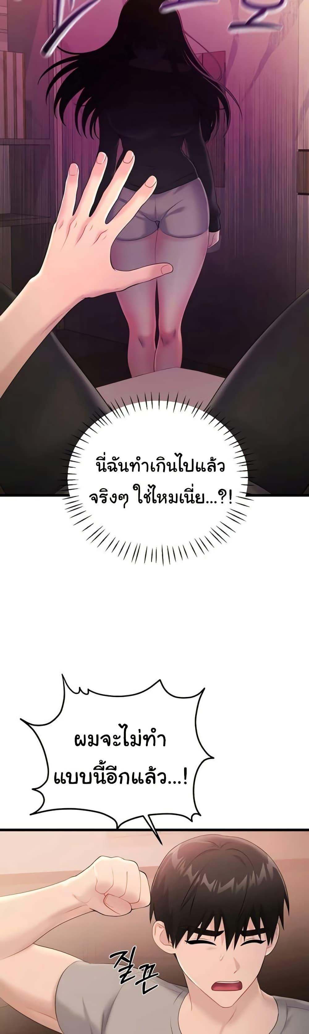 Doujin-Lc- อ่าน โดจิน มังฮวา เกาหลี ญี่ปุ่น จีน แปลไทย Banging My Way ตอนที่ 1 2 3 4 5 6 7 8 9 10 11 12 13 14 ฟรี ไม่มีโฆษณา อ่าน โดจิน Manhwa เกาหลี ญี่ปุ่น จีน เรามีครบ คัดมาให้เน้นๆ โดจิน 18+ รับประกันความฟินโดย  Doujin Lc