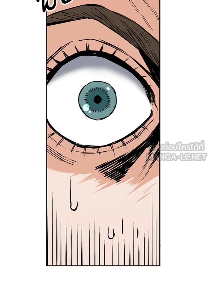 ดรูอิดแห่งสถานีโซล ตอนที่ 33 รูปที่ 99