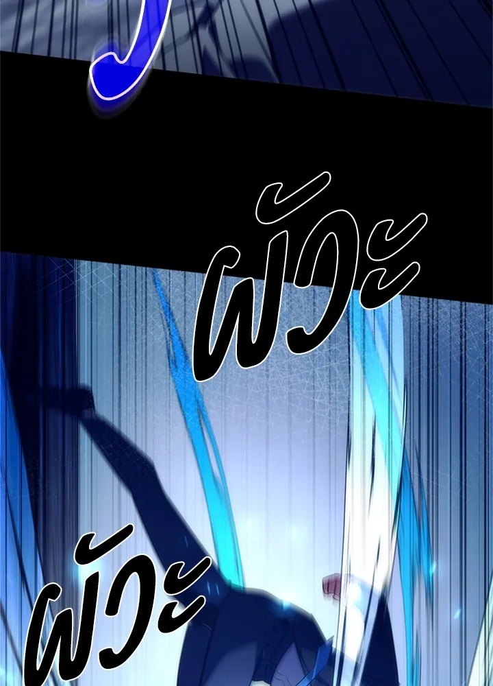 คืนแห่งโทแกบี ตอนที่ 39 รูปที่ 67