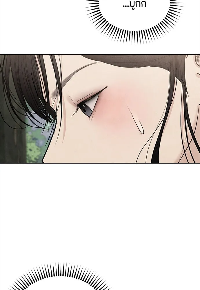 ความลับของสาวร่างทรง ตอนที่ 46 รูปที่ 61