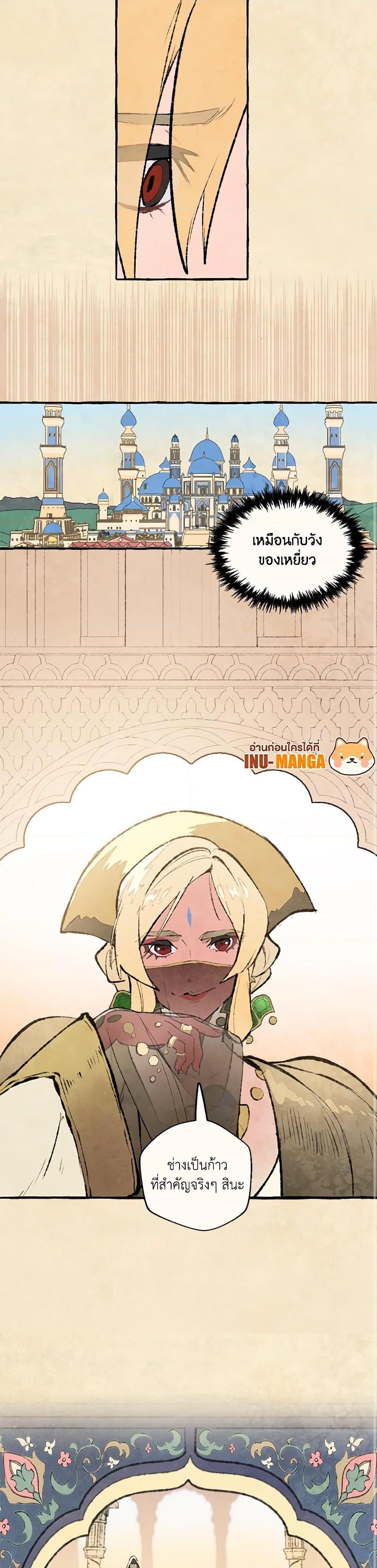 Manga-lc-com อ่านมังงะ อ่านการ์ตูน ออนไลน์ ฟรี Wait Where the Shooting Star Falls ตอนที่ 1 2 3 4 5 6 7 8 9 10 11 12 13 14 ฟรี ไม่มีโฆษณา Manga-lc - อ่าน มังงะ อ่าน การ์ตูน ออนไลน์ อ่านมังงะ ฟรี