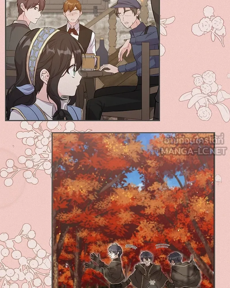 ลูกคนนี้ขอเปลี่ยนตอนจบ ตอนที่ 25 รูปที่ 117