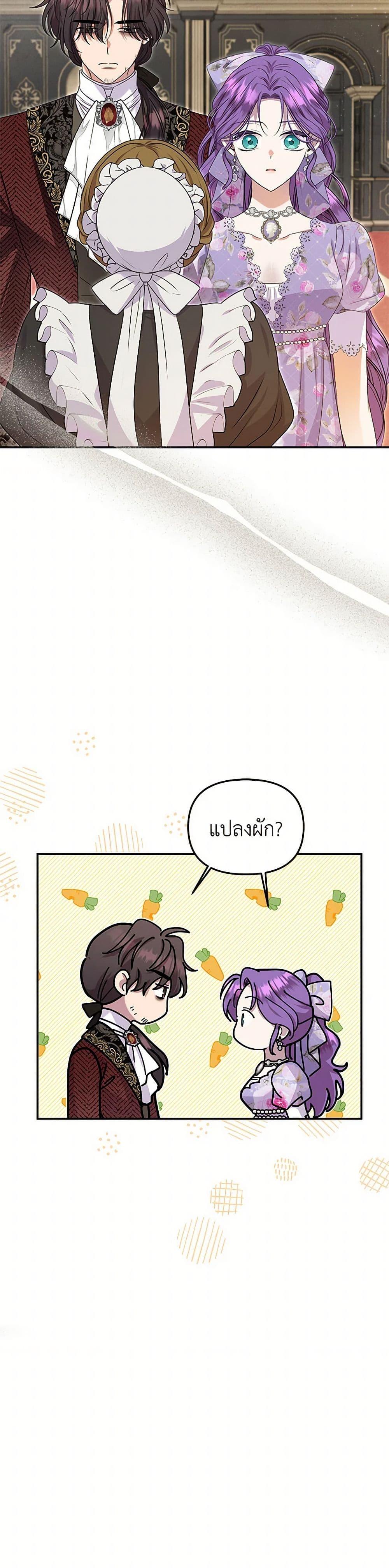 Manga-lc-com อ่านมังงะ อ่านการ์ตูน ออนไลน์ ฟรี Materialistic Princess ตอนที่ 1 2 3 4 5 6 7 8 9 10 11 12 13 14 ฟรี ไม่มีโฆษณา Manga-lc - อ่าน มังงะ อ่าน การ์ตูน ออนไลน์ อ่านมังงะ ฟรี