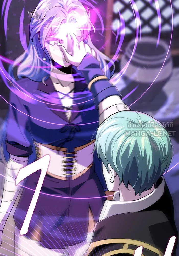 จอมเวทเกิดใหม่ในรอบ 66666 ปี ตอนที่ 120 รูปที่ 147