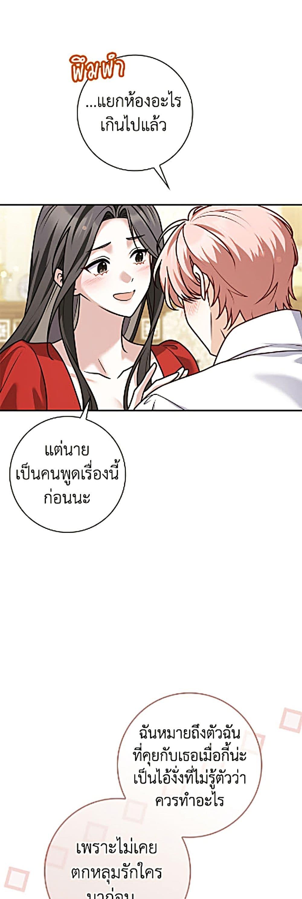 Manga-lc-com อ่านมังงะ อ่านการ์ตูน ออนไลน์ ฟรี Friends Shouldn’t Act This Way ตอนที่ 1 2 3 4 5 6 7 8 9 10 11 12 13 14 ฟรี ไม่มีโฆษณา Manga-lc - อ่าน มังงะ อ่าน การ์ตูน ออนไลน์ อ่านมังงะ ฟรี