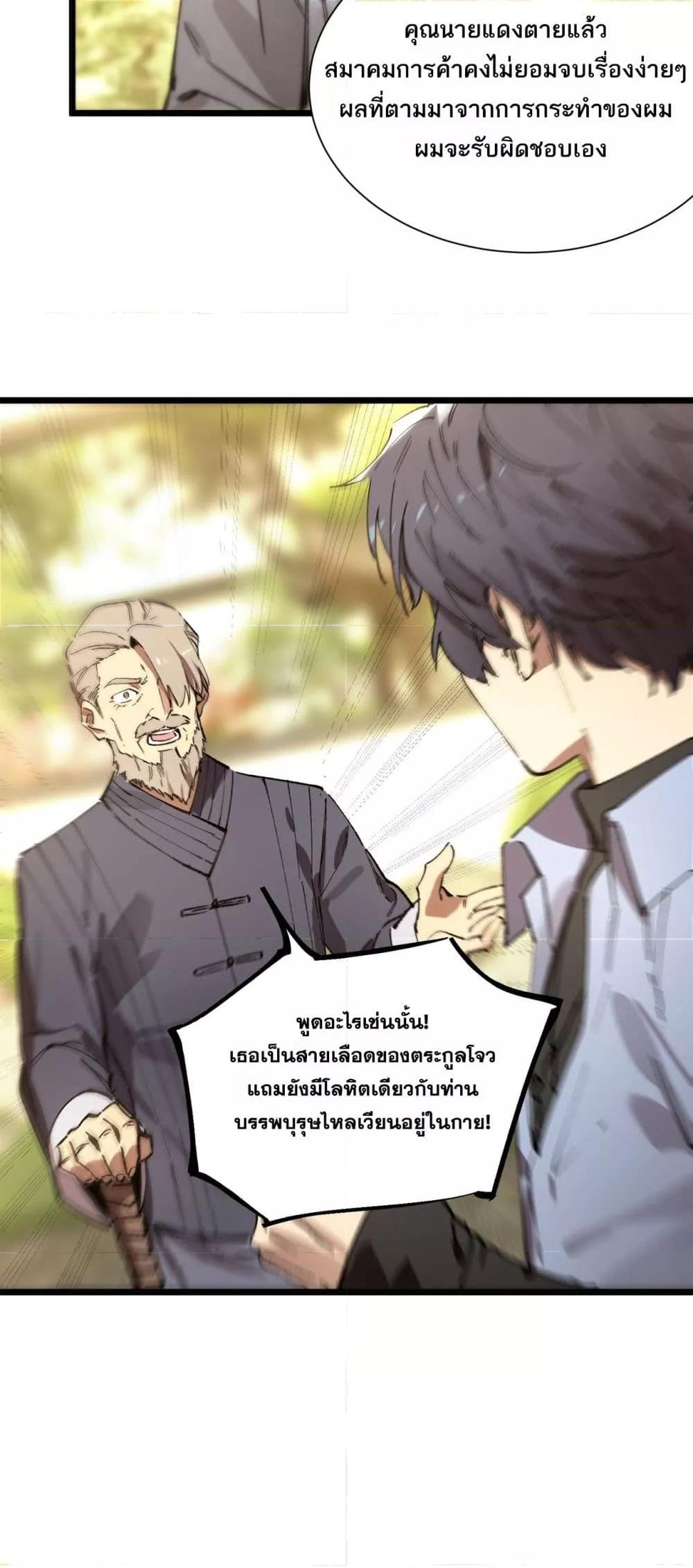 Manga-lc-com อ่านมังงะ อ่านการ์ตูน ออนไลน์ ฟรี SSSlevelSaint ตอนที่ 1 2 3 4 5 6 7 8 9 10 11 12 13 14 ฟรี ไม่มีโฆษณา Manga-lc - อ่าน มังงะ อ่าน การ์ตูน ออนไลน์ อ่านมังงะ ฟรี