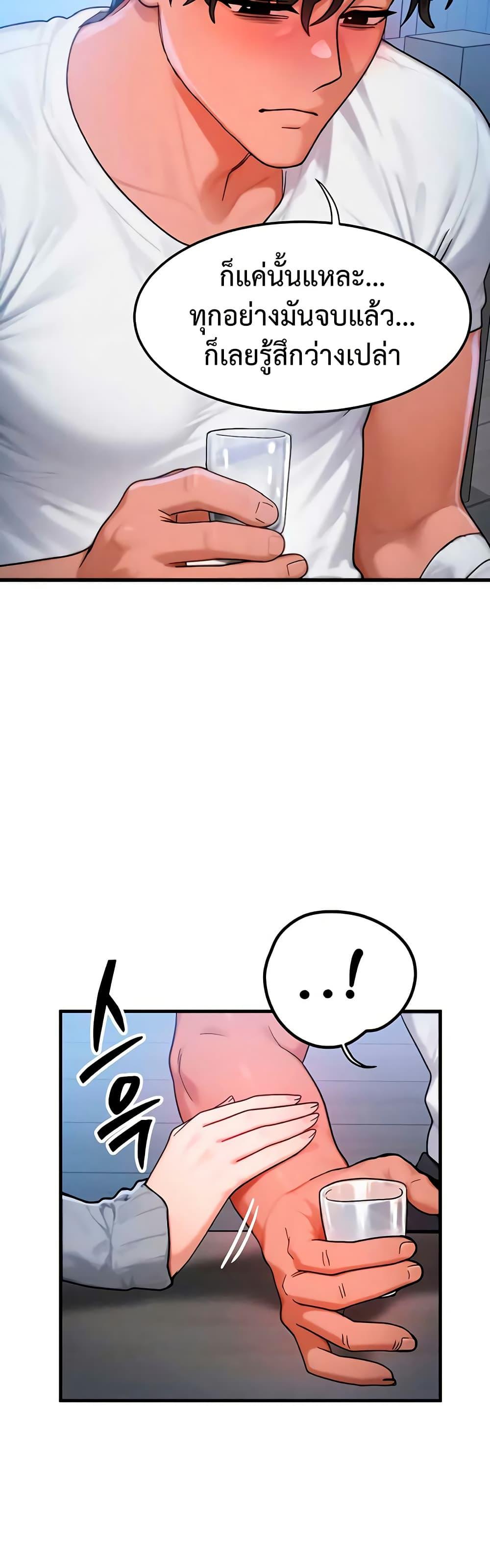 Doujin-Lc- อ่าน โดจิน มังฮวา เกาหลี ญี่ปุ่น จีน แปลไทย My Body Got ตอนที่ 1 2 3 4 5 6 7 8 9 10 11 12 13 14 ฟรี ไม่มีโฆษณา อ่าน โดจิน Manhwa เกาหลี ญี่ปุ่น จีน เรามีครบ คัดมาให้เน้นๆ โดจิน 18+ รับประกันความฟินโดย  Doujin Lc