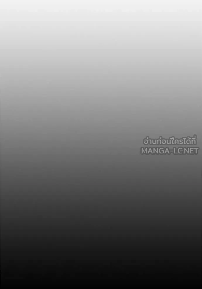 เยาวชนคนคุก ตอนที่ 73 รูปที่ 22