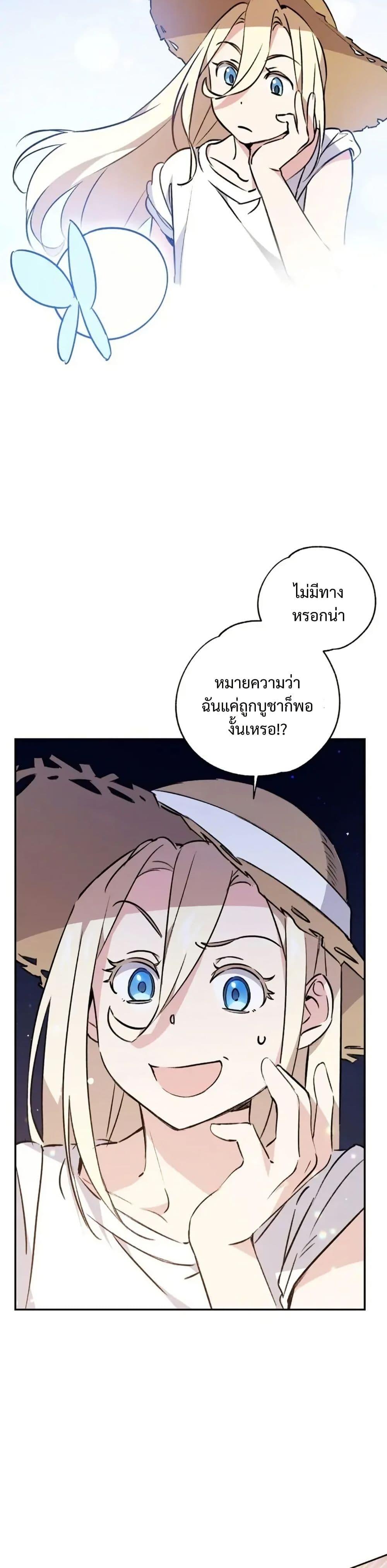 Manga-lc-com อ่านมังงะ อ่านการ์ตูน ออนไลน์ ฟรี Steal from the Devil’s Pocket ตอนที่ 1 2 3 4 5 6 7 8 9 10 11 12 13 14 ฟรี ไม่มีโฆษณา Manga-lc - อ่าน มังงะ อ่าน การ์ตูน ออนไลน์ อ่านมังงะ ฟรี