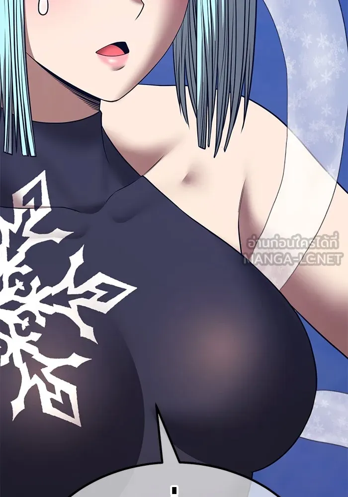 +99 ท่อนไม้พร้อมบวก ตอนที่ 51 รอบชิง (5) รูปที่ 243