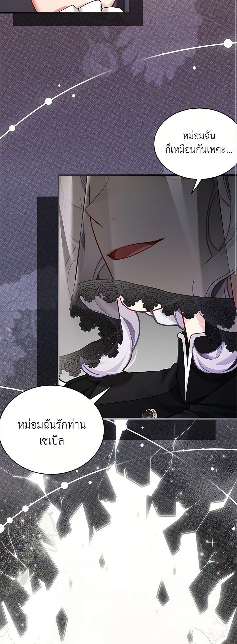 Manga-lc-com อ่านมังงะ อ่านการ์ตูน ออนไลน์ ฟรี Not-Sew-Wicked Stepmom ตอนที่ 1 2 3 4 5 6 7 8 9 10 11 12 13 14 ฟรี ไม่มีโฆษณา Manga-lc - อ่าน มังงะ อ่าน การ์ตูน ออนไลน์ อ่านมังงะ ฟรี
