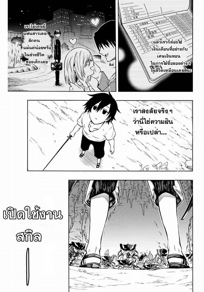 Manga-lc-com อ่านมังงะ อ่านการ์ตูน ออนไลน์ ฟรี Rettoujin no Maken Tsukai ตอนที่ 1 2 3 4 5 6 7 8 9 10 11 12 13 14 ฟรี ไม่มีโฆษณา Manga-lc - อ่าน มังงะ อ่าน การ์ตูน ออนไลน์ อ่านมังงะ ฟรี