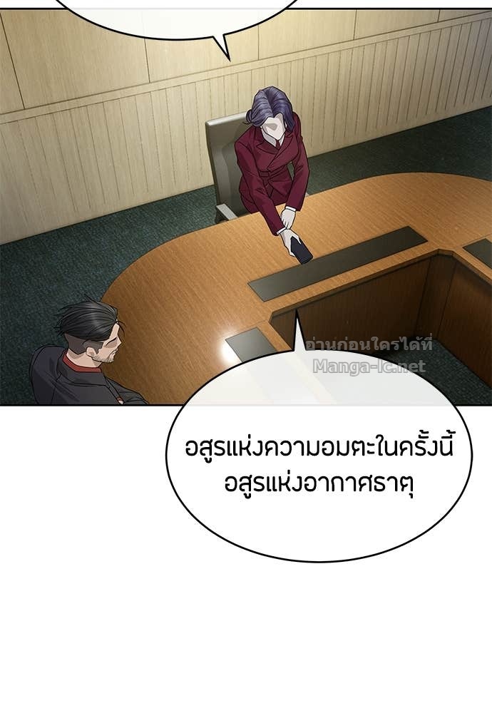 Doujin-Lc- อ่าน โดจิน มังฮวา เกาหลี ญี่ปุ่น จีน แปลไทย ข้าราชการพิเศษ ตอนที่ 1 2 3 4 5 6 7 8 9 10 11 12 13 14 ฟรี ไม่มีโฆษณา อ่าน โดจิน Manhwa เกาหลี ญี่ปุ่น จีน เรามีครบ คัดมาให้เน้นๆ โดจิน 18+ รับประกันความฟินโดย Doujin Lc