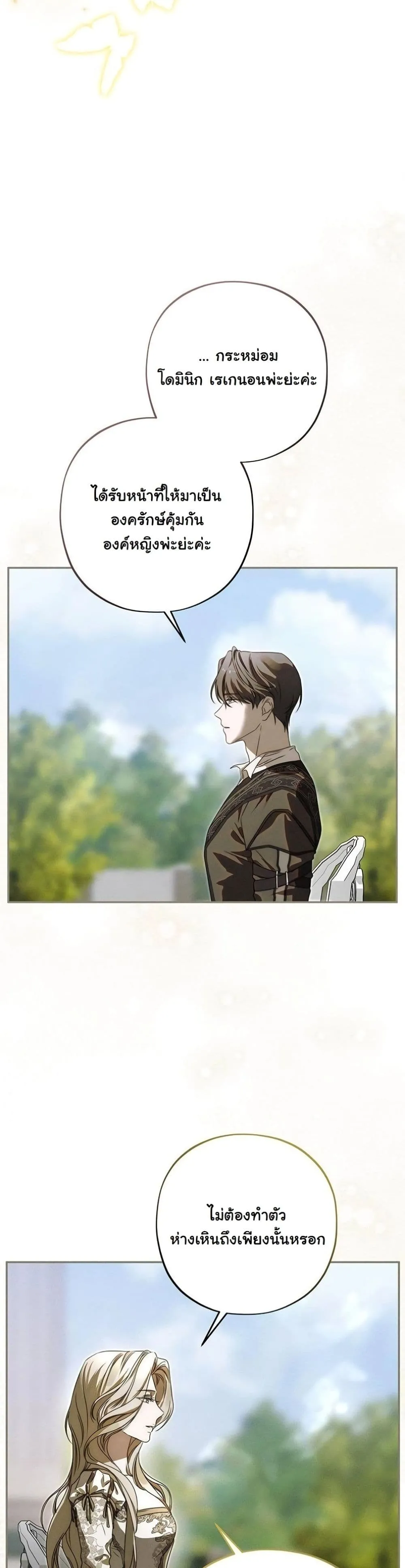 Manga-lc-com อ่านมังงะ อ่านการ์ตูน ออนไลน์ ฟรี About Things That Haven’t Occurred Yet ตอนที่ 1 2 3 4 5 6 7 8 9 10 11 12 13 14 ฟรี ไม่มีโฆษณา Manga-lc - อ่าน มังงะ อ่าน การ์ตูน ออนไลน์ อ่านมังงะ ฟรี