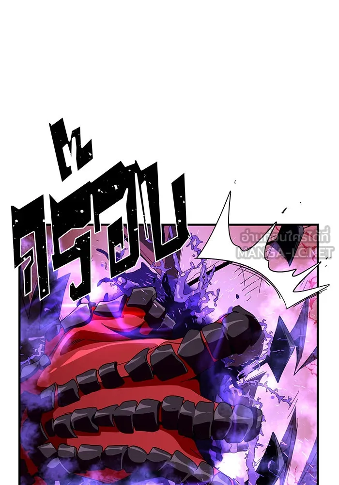 จอมเวทเกิดใหม่ในรอบ 66666 ปี ตอนที่ 117 รูปที่ 93