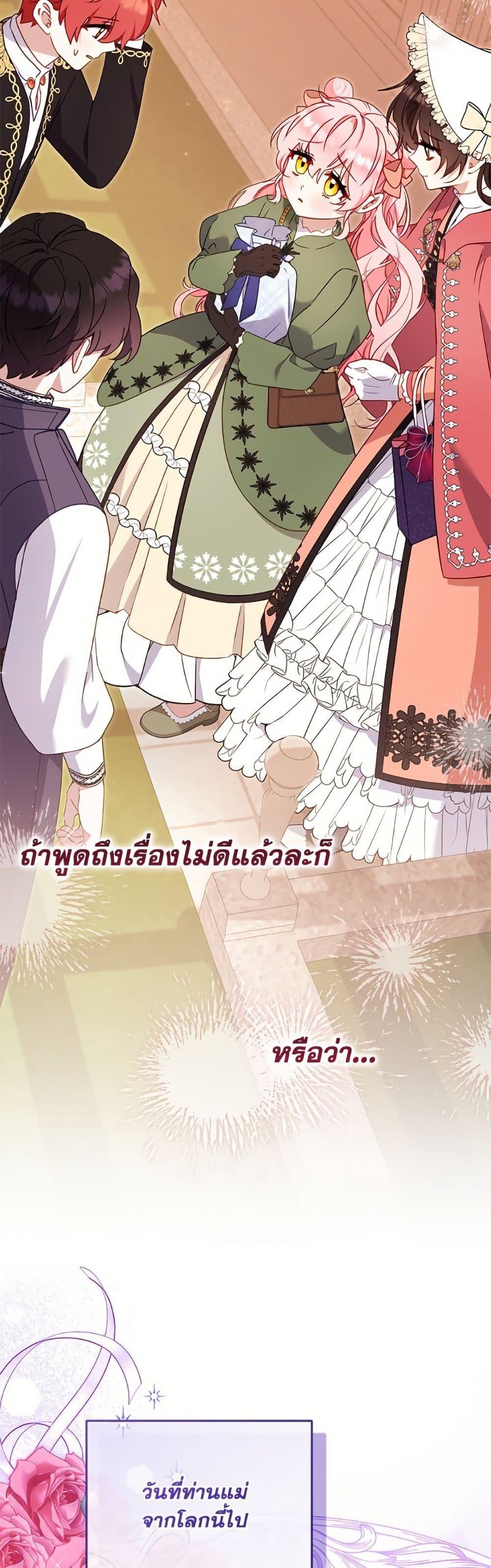 Manga-lc-com อ่านมังงะ อ่านการ์ตูน ออนไลน์ ฟรี I’m Being Raised by Villains ตอนที่ 1 2 3 4 5 6 7 8 9 10 11 12 13 14 ฟรี ไม่มีโฆษณา Manga-lc - อ่าน มังงะ อ่าน การ์ตูน ออนไลน์ อ่านมังงะ ฟรี