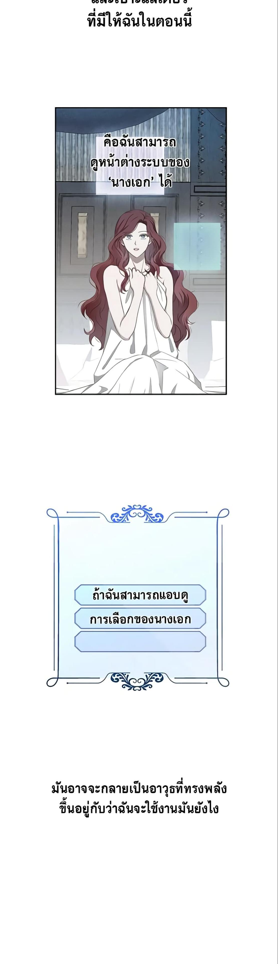 Manga-lc-com อ่านมังงะ อ่านการ์ตูน ออนไลน์ ฟรี I Fell into a Reverse Harem Game! ตอนที่ 1 2 3 4 5 6 7 8 9 10 11 12 13 14 ฟรี ไม่มีโฆษณา Manga-lc - อ่าน มังงะ อ่าน การ์ตูน ออนไลน์ อ่านมังงะ ฟรี