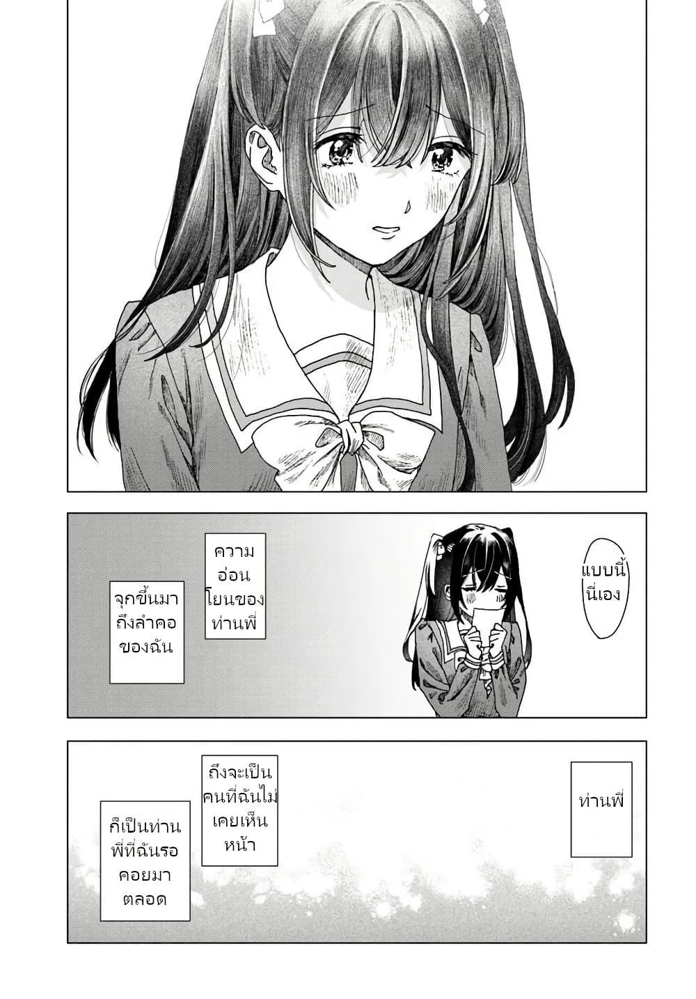 Manga-lc-com อ่านมังงะ อ่านการ์ตูน ออนไลน์ ฟรี Haikei, Arishi Hi ni Saku Hanatachi e ตอนที่ 1 2 3 4 5 6 7 8 9 10 11 12 13 14 ฟรี ไม่มีโฆษณา Manga-lc - อ่าน มังงะ อ่าน การ์ตูน ออนไลน์ อ่านมังงะ ฟรี
