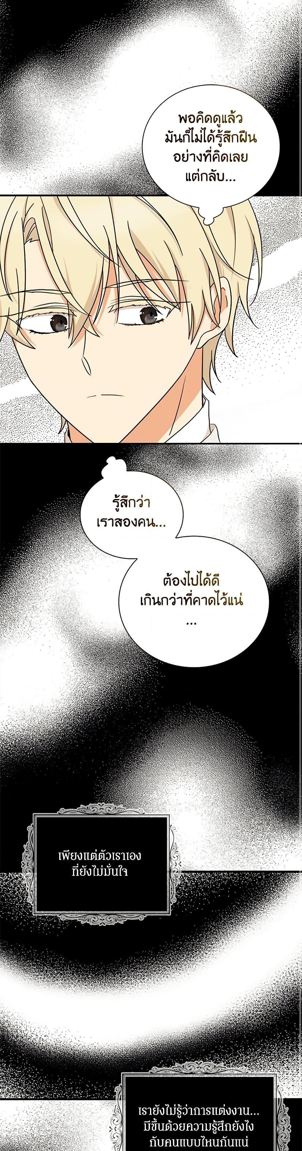 Manga-lc-com อ่านมังงะ อ่านการ์ตูน ออนไลน์ ฟรี I Became the Villain’s Mother ตอนที่ 1 2 3 4 5 6 7 8 9 10 11 12 13 14 ฟรี ไม่มีโฆษณา Manga-lc - อ่าน มังงะ อ่าน การ์ตูน ออนไลน์ อ่านมังงะ ฟรี