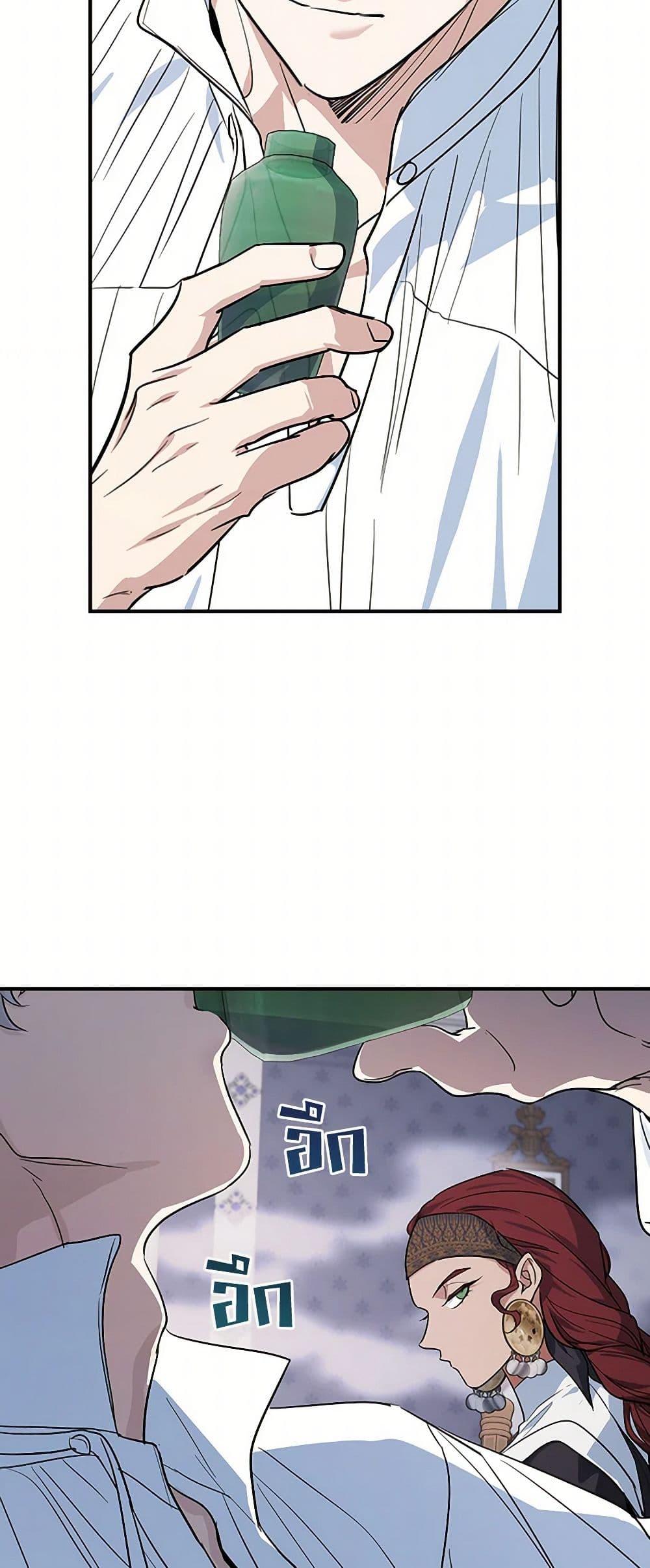 Manga-lc-com อ่านมังงะ อ่านการ์ตูน ออนไลน์ ฟรี The Lady and the Beast ตอนที่ 1 2 3 4 5 6 7 8 9 10 11 12 13 14 ฟรี ไม่มีโฆษณา Manga-lc - อ่าน มังงะ อ่าน การ์ตูน ออนไลน์ อ่านมังงะ ฟรี