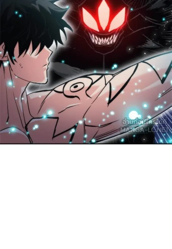 ดรูอิดแห่งสถานีโซล ตอนที่ 206 รูปที่ 84