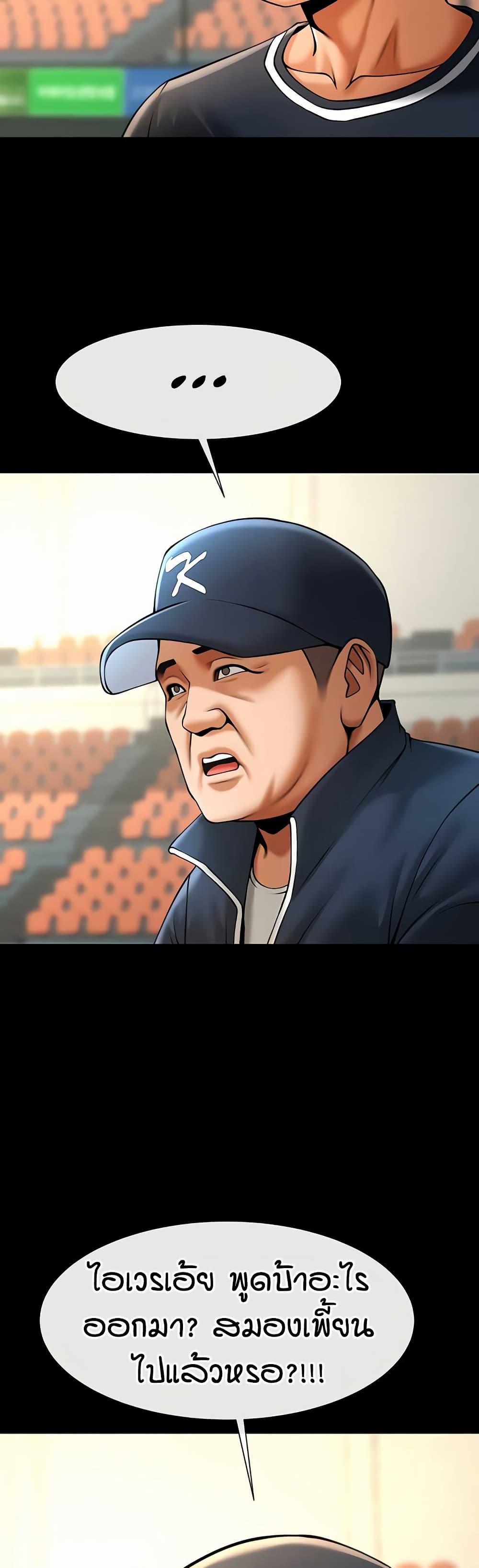 Doujin-Lc- อ่าน โดจิน มังฮวา เกาหลี ญี่ปุ่น จีน แปลไทย The Cheat Code Hitter Fucks Them All ตอนที่ 1 2 3 4 5 6 7 8 9 10 11 12 13 14 ฟรี ไม่มีโฆษณา อ่าน โดจิน Manhwa เกาหลี ญี่ปุ่น จีน เรามีครบ คัดมาให้เน้นๆ โดจิน 18+ รับประกันความฟินโดย  Doujin Lc
