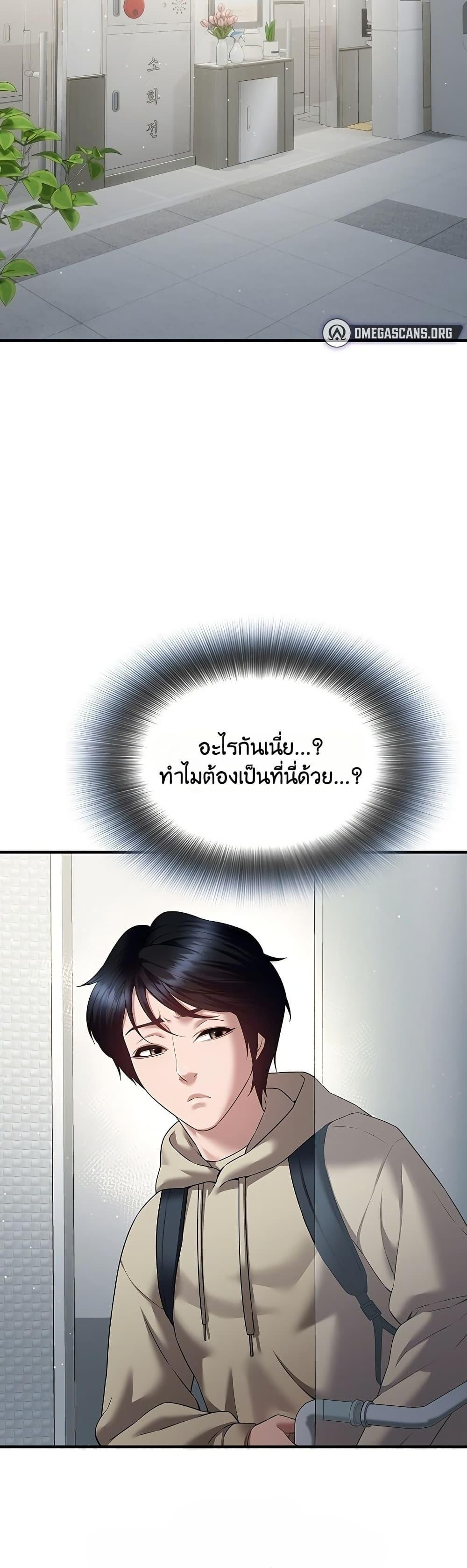 Doujin-Lc- อ่าน โดจิน มังฮวา เกาหลี ญี่ปุ่น จีน แปลไทย Banging My Friend ตอนที่ 1 2 3 4 5 6 7 8 9 10 11 12 13 14 ฟรี ไม่มีโฆษณา อ่าน โดจิน Manhwa เกาหลี ญี่ปุ่น จีน เรามีครบ คัดมาให้เน้นๆ โดจิน 18+ รับประกันความฟินโดย  Doujin Lc