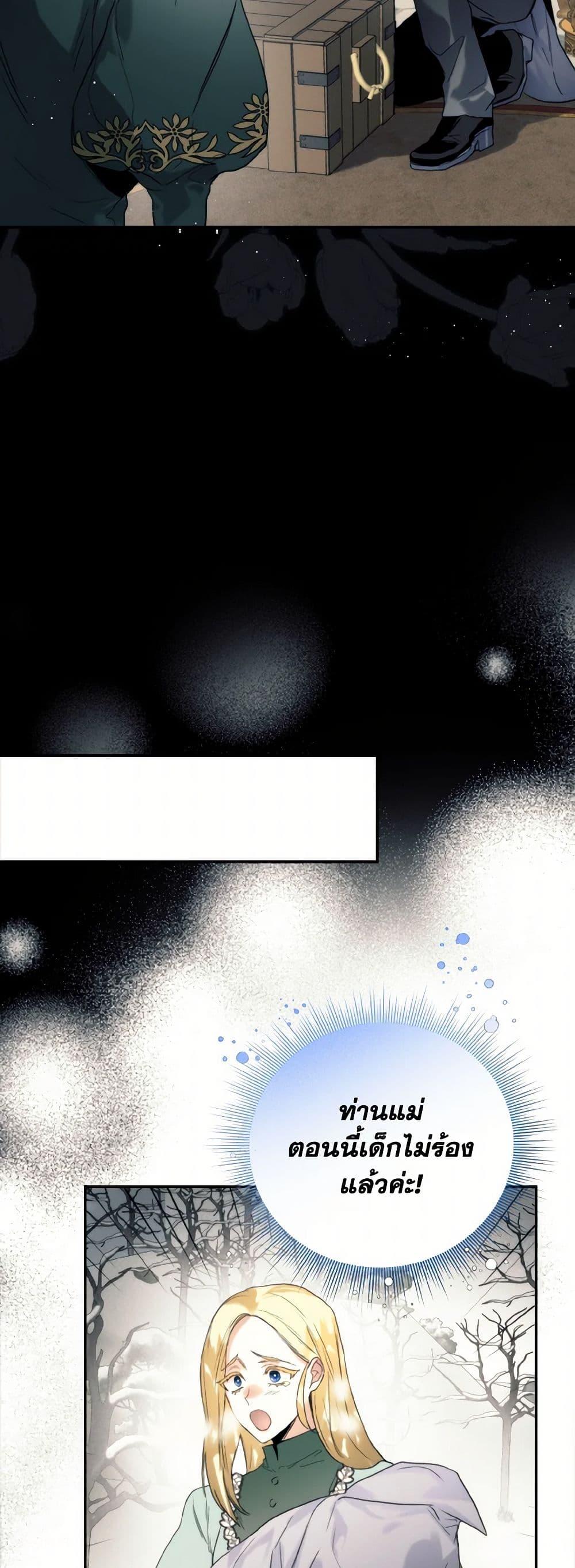 Manga-lc-com อ่านมังงะ อ่านการ์ตูน ออนไลน์ ฟรี Royal Marriage ตอนที่ 1 2 3 4 5 6 7 8 9 10 11 12 13 14 ฟรี ไม่มีโฆษณา Manga-lc - อ่าน มังงะ อ่าน การ์ตูน ออนไลน์ อ่านมังงะ ฟรี