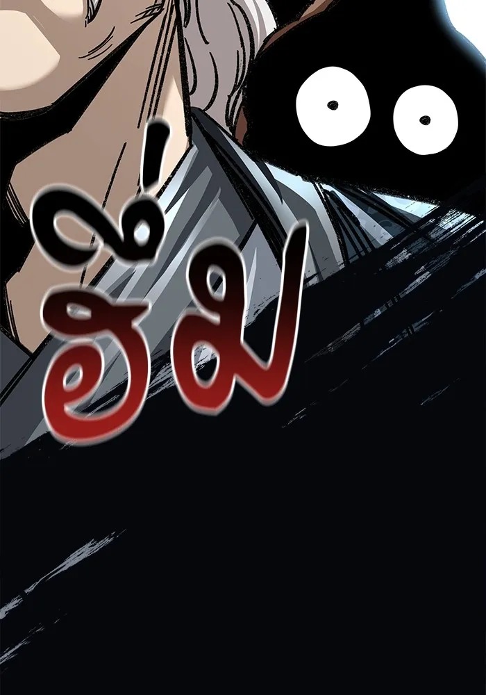 คุณปู่จอมยุทธกับหลานสาวสุดแกร่ง ตอนที่ 28 รูปที่ 131