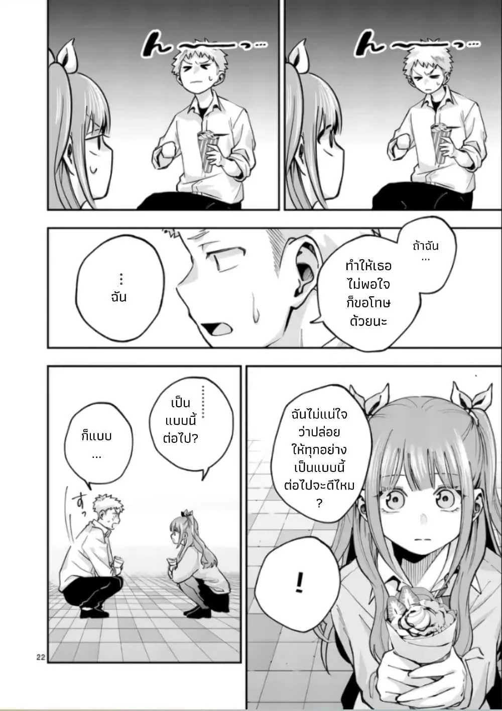 Manga-lc-com อ่านมังงะ อ่านการ์ตูน ออนไลน์ ฟรี Kakushite Kisetsu wa Ao wo Shiru ตอนที่ 1 2 3 4 5 6 7 8 9 10 11 12 13 14 ฟรี ไม่มีโฆษณา Manga-lc - อ่าน มังงะ อ่าน การ์ตูน ออนไลน์ อ่านมังงะ ฟรี