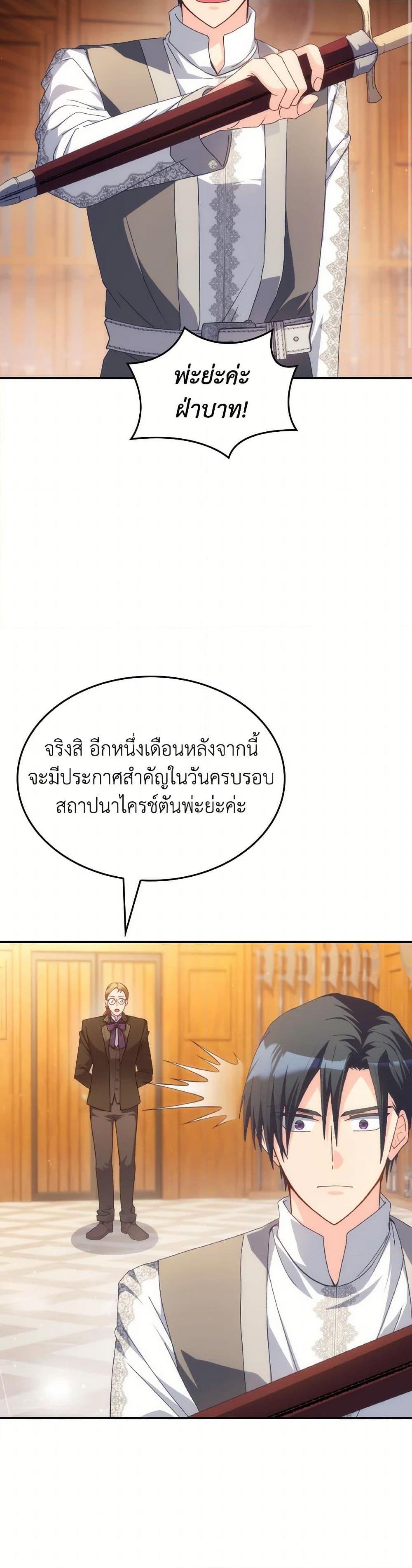 Manga-lc-com อ่านมังงะ อ่านการ์ตูน ออนไลน์ ฟรี I Don’t Want to Be Loved ตอนที่ 1 2 3 4 5 6 7 8 9 10 11 12 13 14 ฟรี ไม่มีโฆษณา Manga-lc - อ่าน มังงะ อ่าน การ์ตูน ออนไลน์ อ่านมังงะ ฟรี