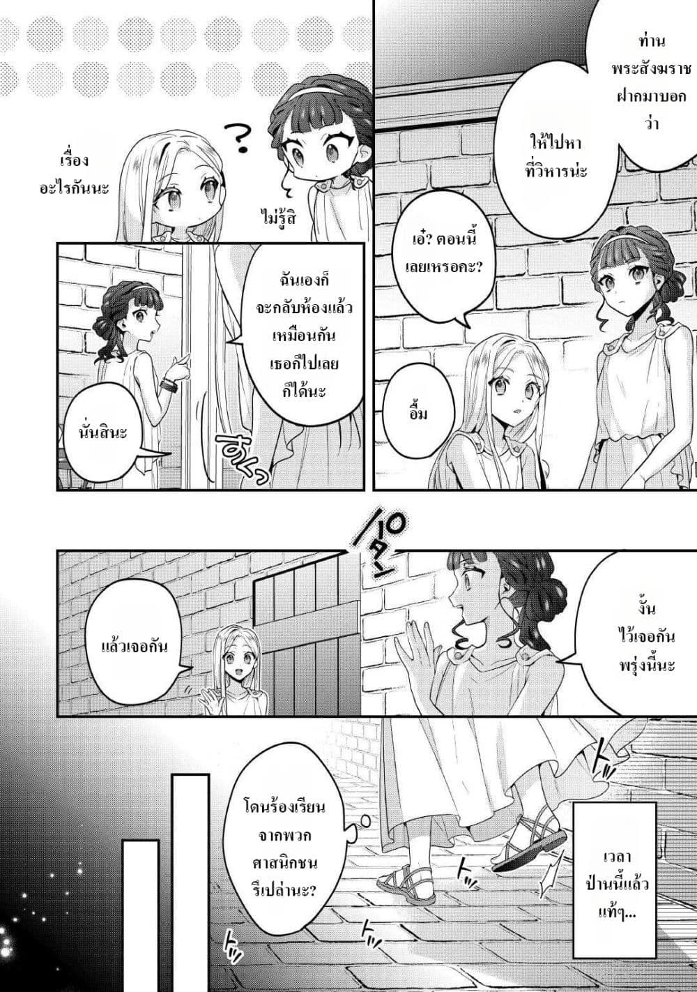 Manga-lc-com อ่านมังงะ อ่านการ์ตูน ออนไลน์ ฟรี Juukon Nante Okotowari! Zettai ni Futago no Ouji wo Miwakete misemasu! ตอนที่ 1 2 3 4 5 6 7 8 9 10 11 12 13 14 ฟรี ไม่มีโฆษณา Manga-lc - อ่าน มังงะ อ่าน การ์ตูน ออนไลน์ อ่านมังงะ ฟรี