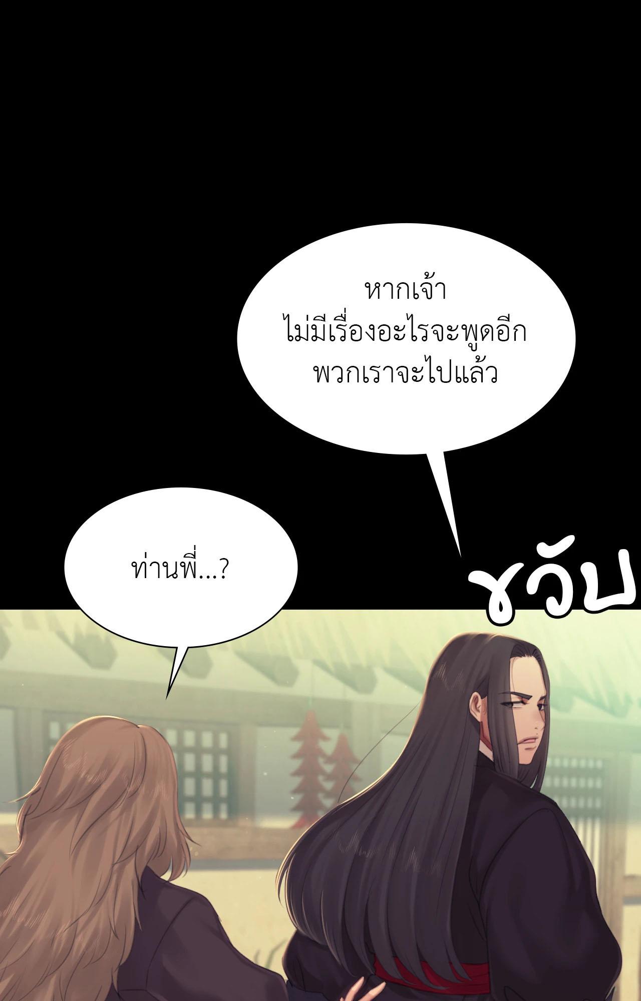 Doujin-Lc- อ่าน โดจิน มังฮวา เกาหลี ญี่ปุ่น จีน แปลไทย Madam ตอนที่ 1 2 3 4 5 6 7 8 9 10 11 12 13 14 ฟรี ไม่มีโฆษณา อ่าน โดจิน Manhwa เกาหลี ญี่ปุ่น จีน เรามีครบ คัดมาให้เน้นๆ โดจิน 18+ รับประกันความฟินโดย  Doujin Lc