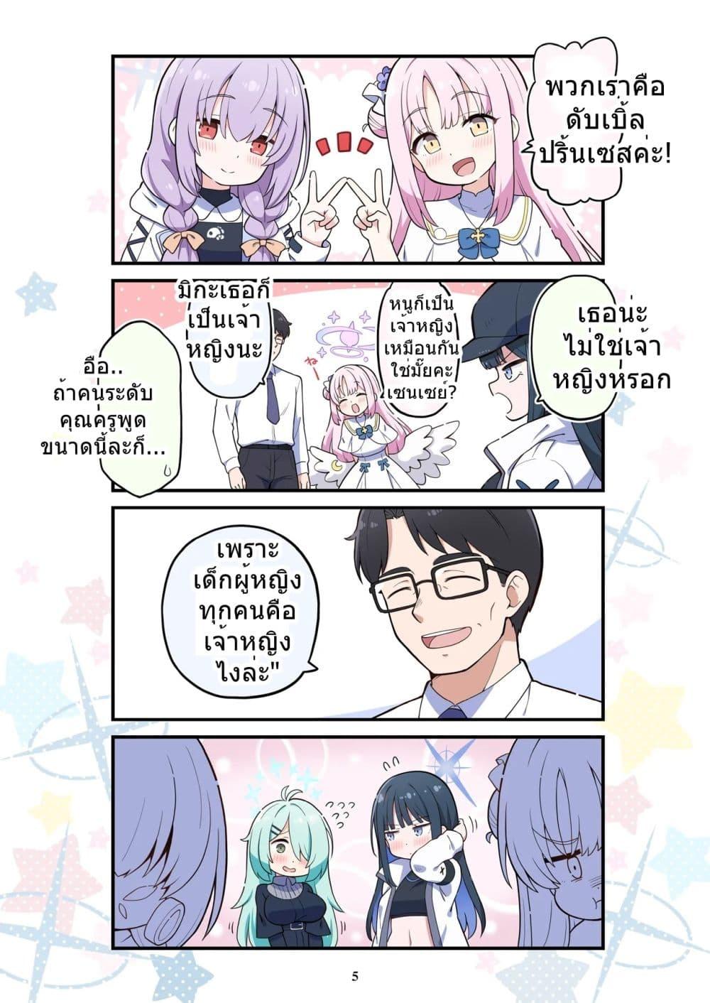 Manga-lc-com อ่านมังงะ อ่านการ์ตูน ออนไลน์ ฟรี BlueYon! Archive Vol.5 BY Skirthike ตอนที่ 1 2 3 4 5 6 7 8 9 10 11 12 13 14 ฟรี ไม่มีโฆษณา Manga-lc - อ่าน มังงะ อ่าน การ์ตูน ออนไลน์ อ่านมังงะ ฟรี
