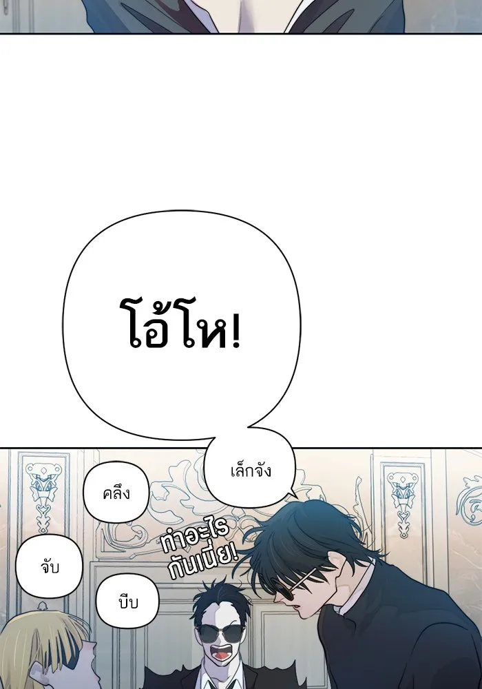 เปย์นี้เพื่อนาย My Sugar Baby ตอนที่ 49 ภาคดีวีนากอมเมเดีย  รุ่นพี่พิเ รูปที่ 41