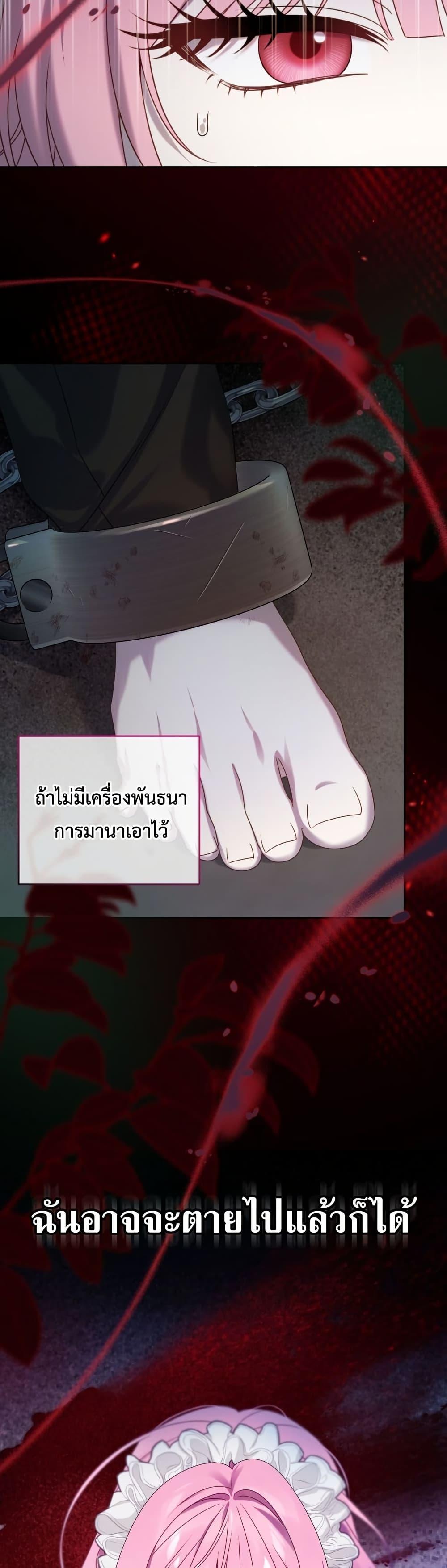 Manga-lc-com อ่านมังงะ อ่านการ์ตูน ออนไลน์ ฟรี The Obsessive Maniac Is Trying To Confine Me ตอนที่ 1 2 3 4 5 6 7 8 9 10 11 12 13 14 ฟรี ไม่มีโฆษณา Manga-lc - อ่าน มังงะ อ่าน การ์ตูน ออนไลน์ อ่านมังงะ ฟรี