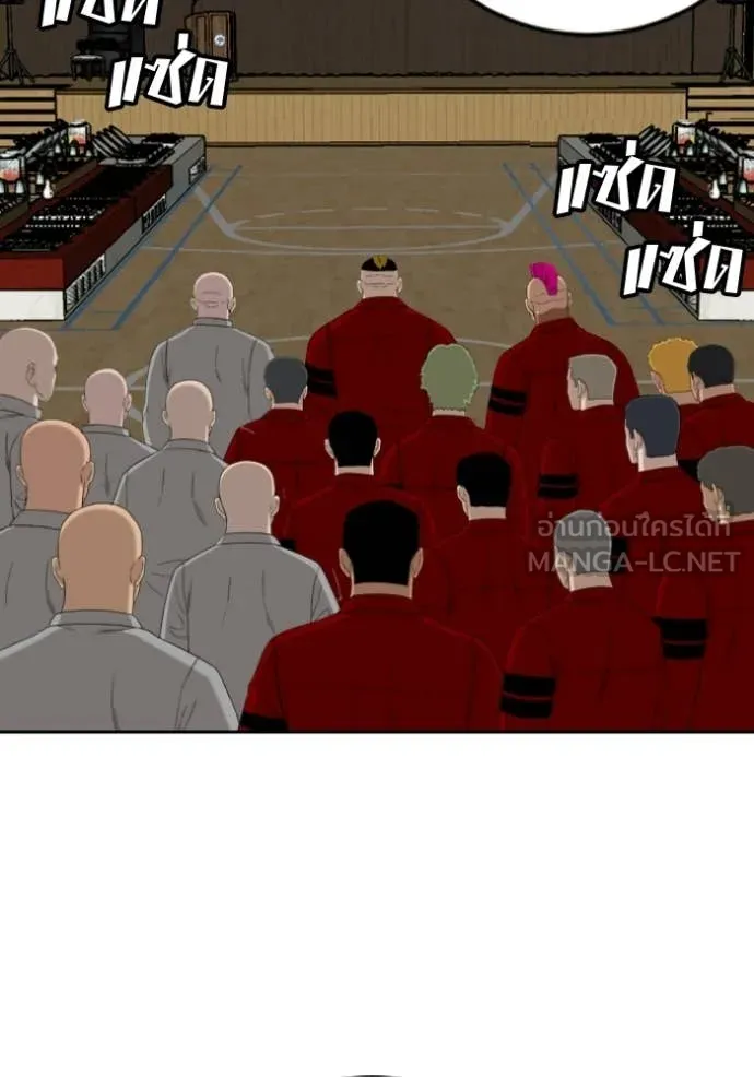 BAD GUY ตอนที่ 282 รูปที่ 107