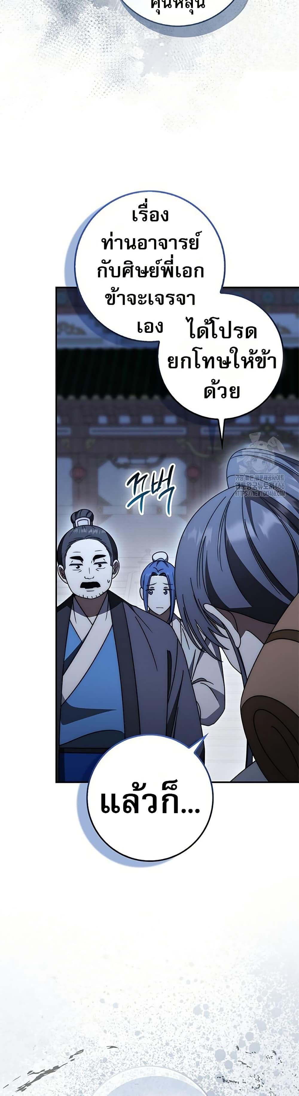 Manga-lc-com อ่านมังงะ อ่านการ์ตูน ออนไลน์ ฟรี Sword God Dragon ตอนที่ 1 2 3 4 5 6 7 8 9 10 11 12 13 14 ฟรี ไม่มีโฆษณา Manga-lc - อ่าน มังงะ อ่าน การ์ตูน ออนไลน์ อ่านมังงะ ฟรี